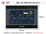 MC-30MR-6MT-700-ES-G 中达优控 YKHMI 7寸触摸屏PLC一体机